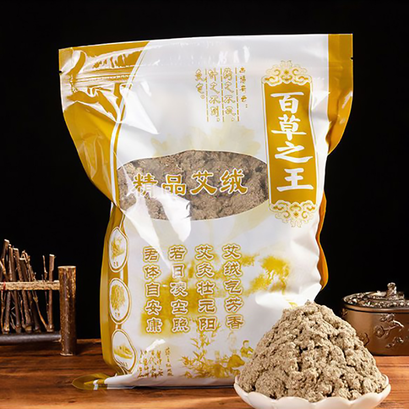 250g Pure Wild Mugwort Moxa –  - Herbal Wellness Massage recensie en prijs